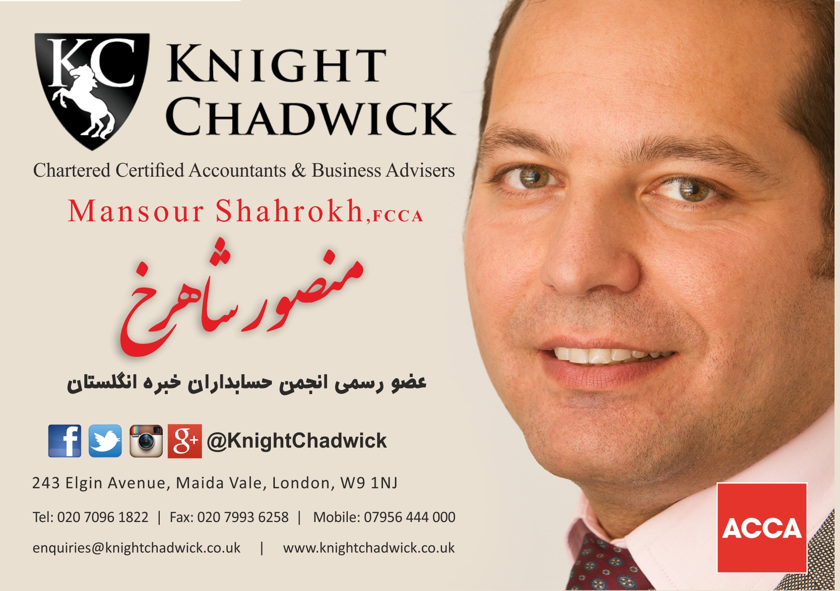 Knight Chadwick